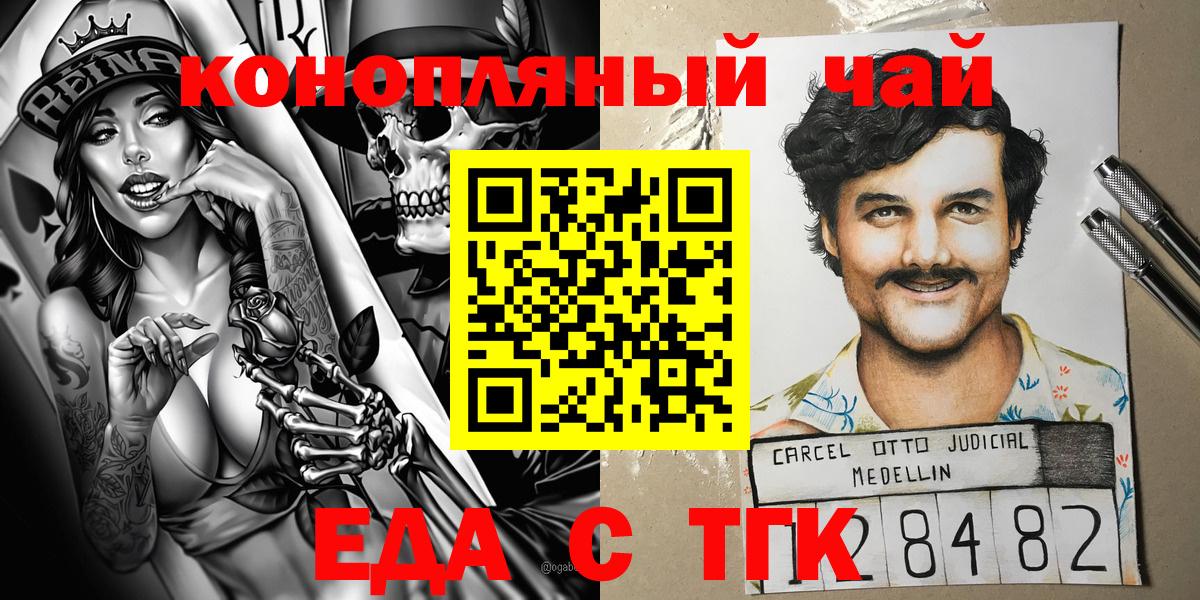 Ливны  Canna-Cookies марихуана  Вход с VPN 