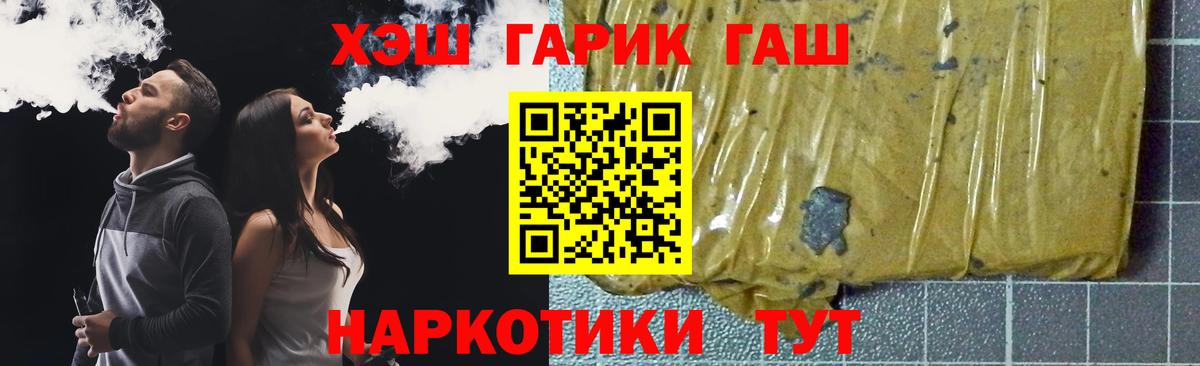 Гашиш ice o lator Ливны