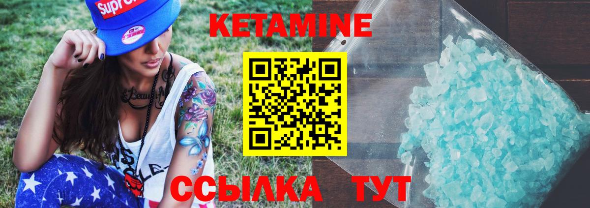 Alpha-PVP СОЛЬ   Вход с VPN  НБОМе  МЕТ  ГАШИШ  Амфетамин   Гашиш  Ливны  Меф   Cocaine  Каннабис 