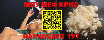 стаф Гусь-Хрустальный