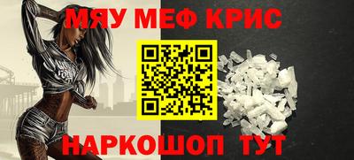 сатива Гусиноозёрск
