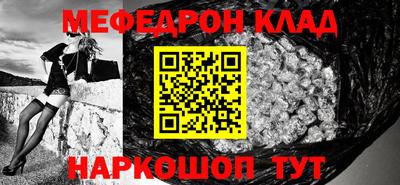 стаф Гусь-Хрустальный