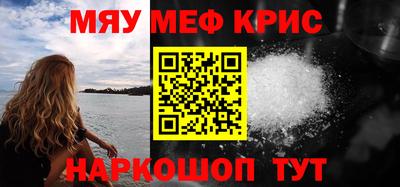 сатива Гусиноозёрск