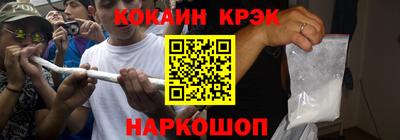 стаф Гусь-Хрустальный