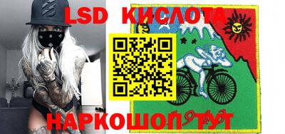сатива Гусиноозёрск