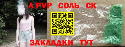 сатива Гусиноозёрск
