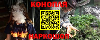 марихуана Гусев