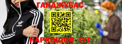 марихуана Гусев