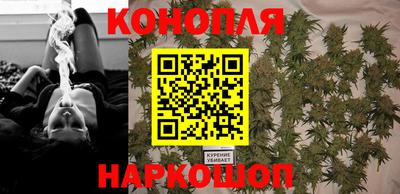 марихуана Гусев
