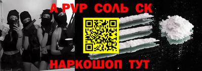 стаф Гусь-Хрустальный
