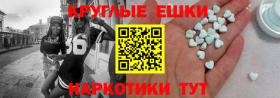 стаф Гусь-Хрустальный