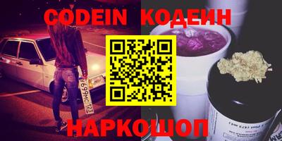 стаф Гусь-Хрустальный