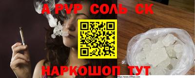 сатива Гусиноозёрск