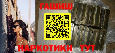 стаф Гусь-Хрустальный