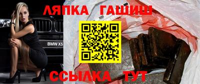 сатива Гусиноозёрск