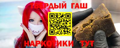 сатива Гусиноозёрск