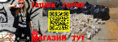 сатива Гусиноозёрск
