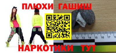 стаф Гусь-Хрустальный