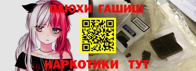 сатива Гусиноозёрск