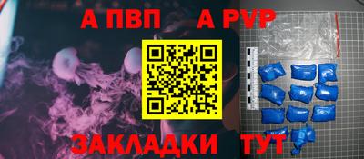 сатива Гусиноозёрск
