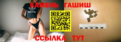 марихуана Гусев