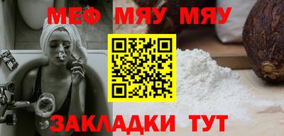 сатива Гусиноозёрск