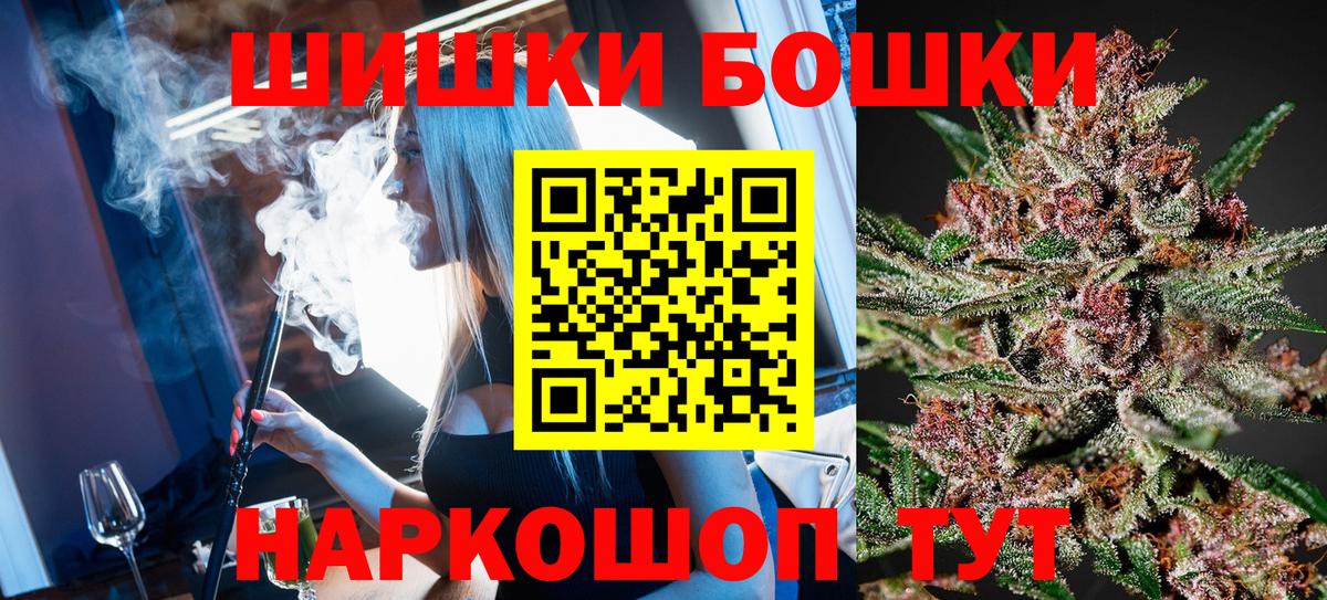 Конопля SATIVA & INDICA  Вход с VPN  Ливны  Бошки Шишки SATIVA & INDICA  Марихуана LSD WEED  Каннабис Ganja 
