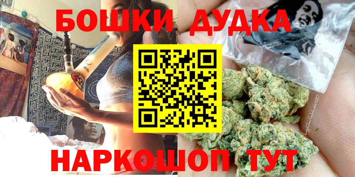 Бошки марихуана SATIVA & INDICA Ливны
